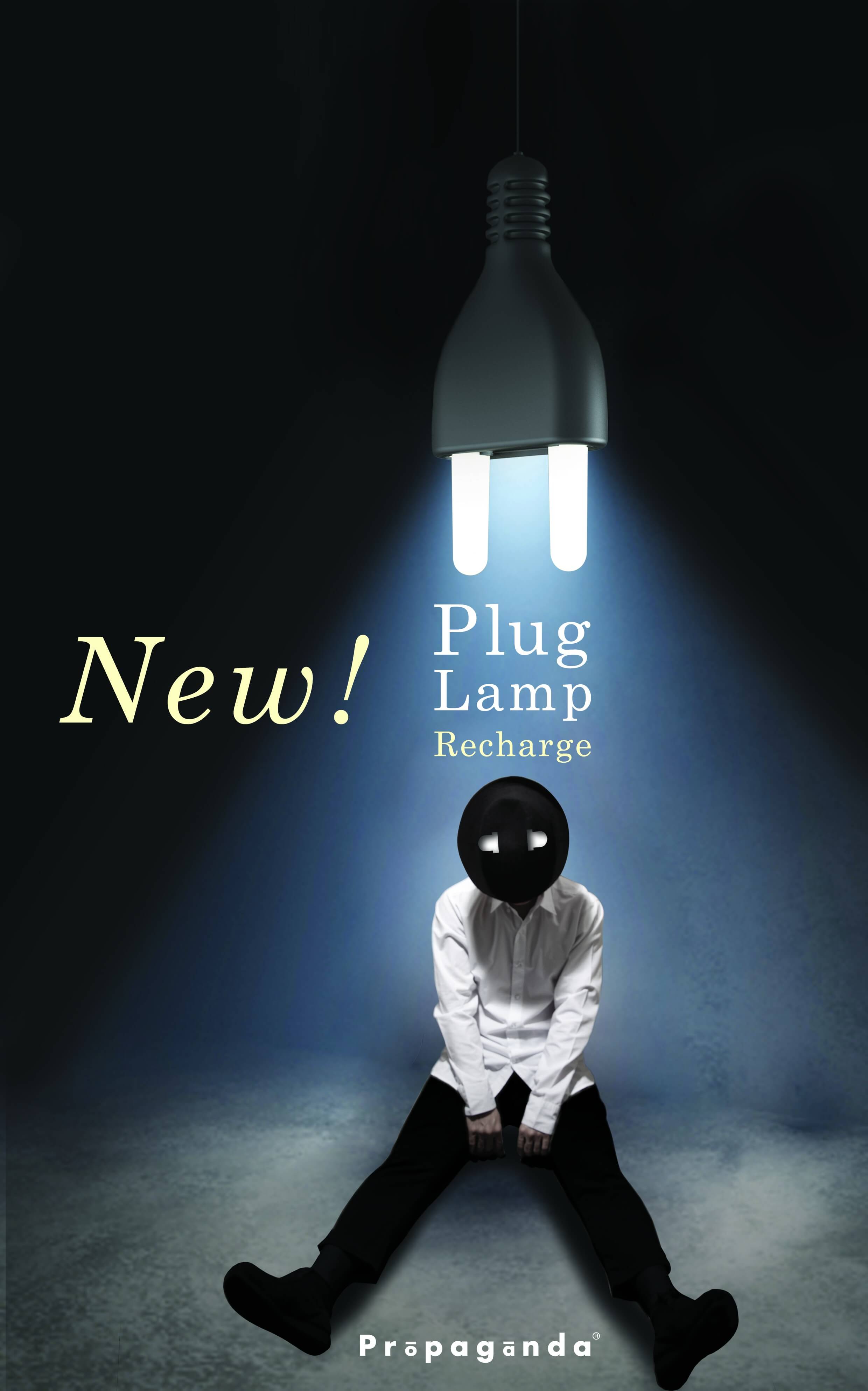 Plug lamp - Suspension Propaganda 